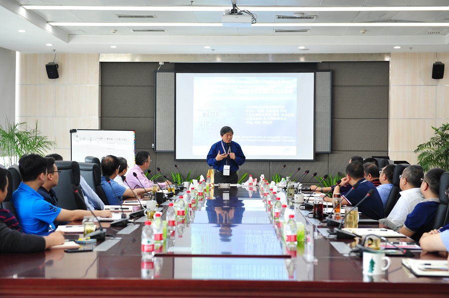 金葉集團舉辦“生物塑料和聚乳酸前景及挑戰(zhàn)”主題講座 金葉集團舉辦“生物塑料和聚乳酸前景及挑戰(zhàn)”主題講座