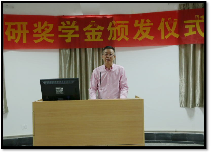 明德學(xué)院舉行2019屆考研出國獎學(xué)金頒發(fā)儀式