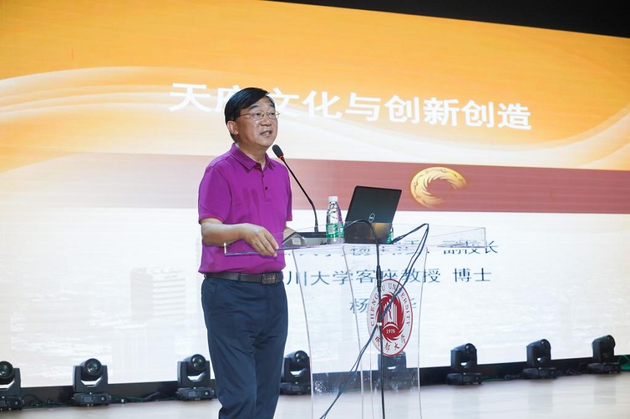 明德學(xué)院2019“愛我中華”兩岸四地青年大匯聚火車團(tuán)暨四川、陜西歷史文化及生態(tài)探索之旅圓滿結(jié)束