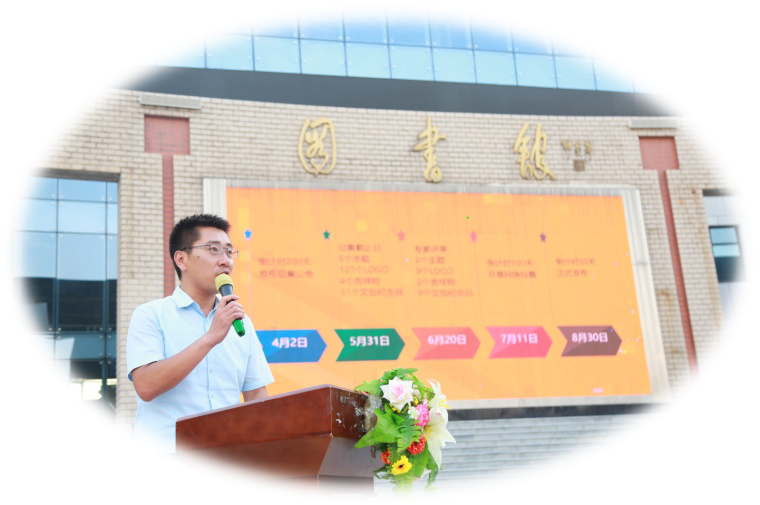 明德學(xué)院舉行二十周年院慶主題、標(biāo)識(shí)（LOGO）、吉祥物發(fā)布儀式