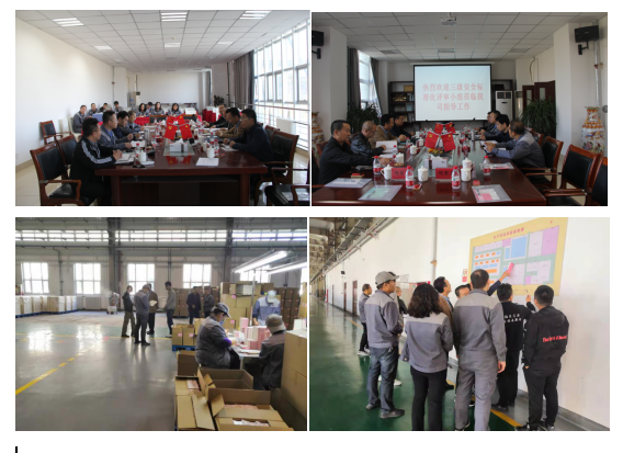 新疆金葉科技有限公司安全生產(chǎn)標(biāo)準(zhǔn)化評(píng)審達(dá)標(biāo)