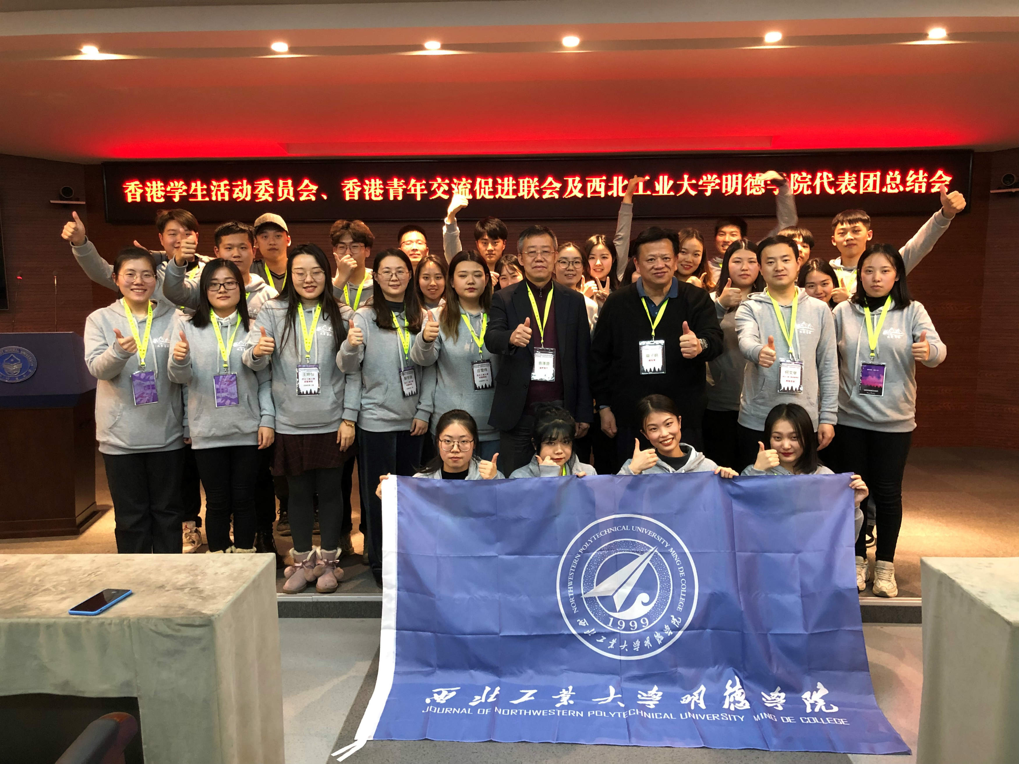 明德學院學生代表赴長春參加“愛我中華”兩岸四地大匯聚交流活動 明德學院學生代表赴長春參加“愛我中華”兩岸四地大匯聚交流活動