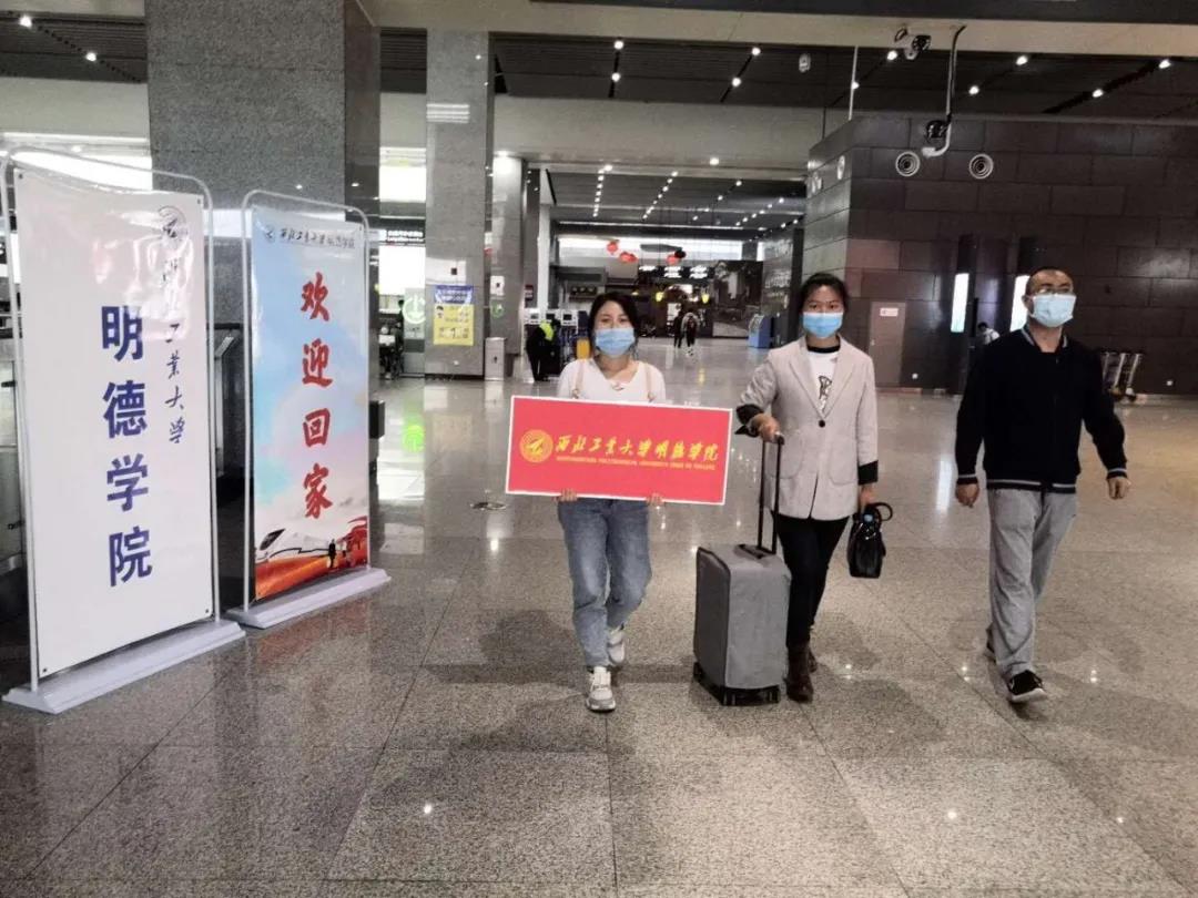 返校第一天 | 初夏的校園 終于等到你！