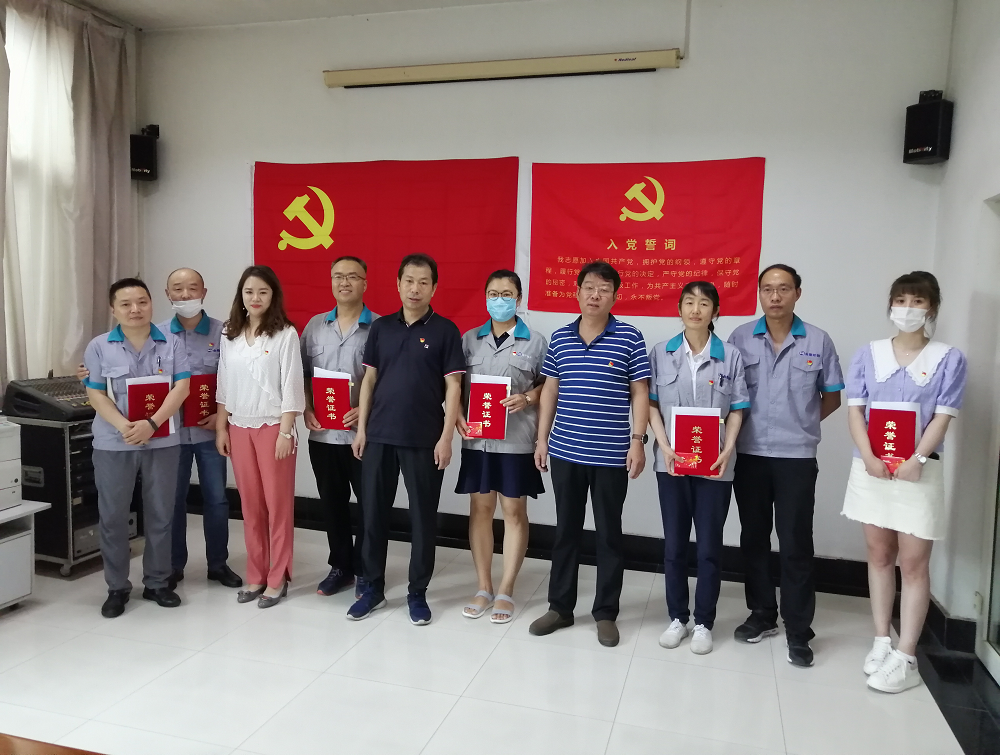 金葉集團黨委召開慶祝中國共產黨 成立99周年暨“優(yōu)秀黨員”表彰大會 金葉集團黨委召開慶祝中國共產黨 成立99周年暨“優(yōu)秀黨員”表彰大會