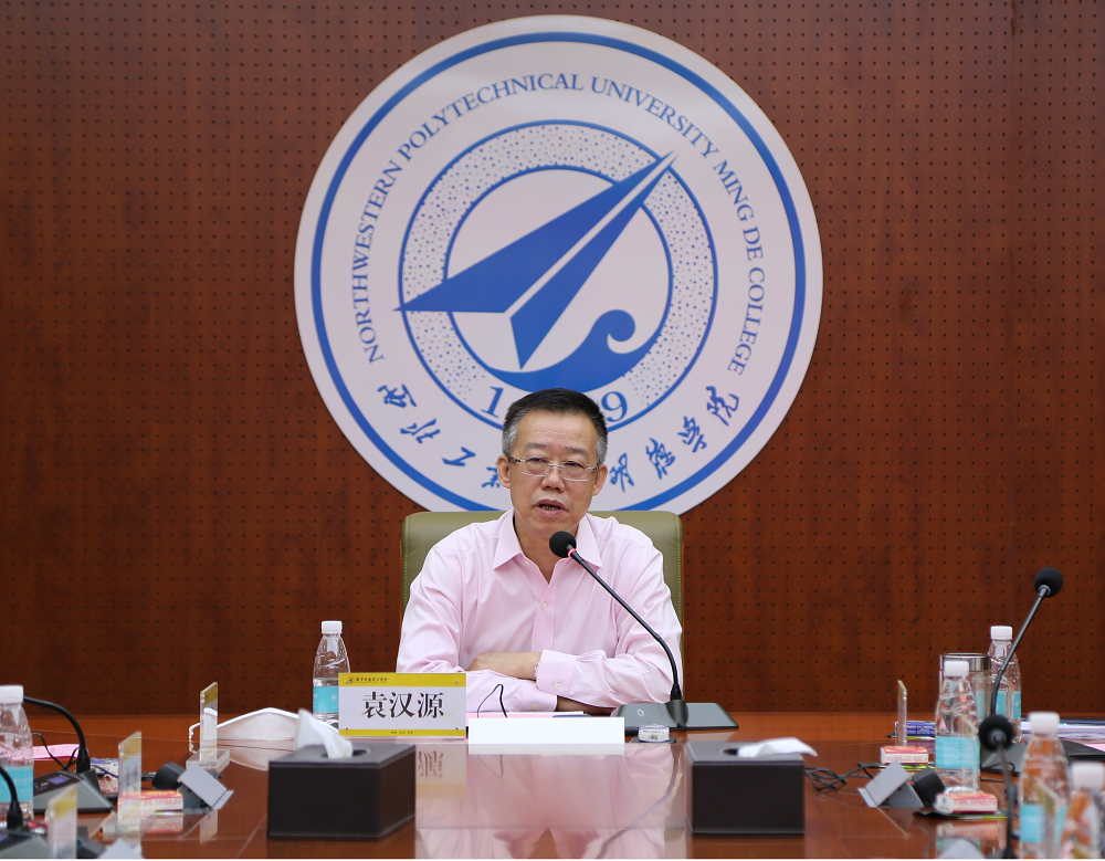 新征程 再出發(fā)——集團(tuán)公司召開(kāi)明德學(xué)院轉(zhuǎn)設(shè)工作表彰大會(huì)