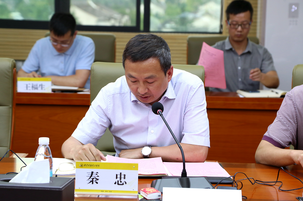 新征程 再出發(fā)——集團(tuán)公司召開(kāi)明德學(xué)院轉(zhuǎn)設(shè)工作表彰大會(huì)