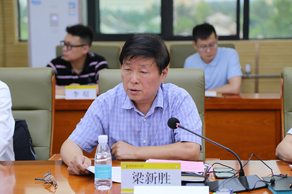 新征程 再出發(fā)——集團(tuán)公司召開(kāi)明德學(xué)院轉(zhuǎn)設(shè)工作表彰大會(huì)