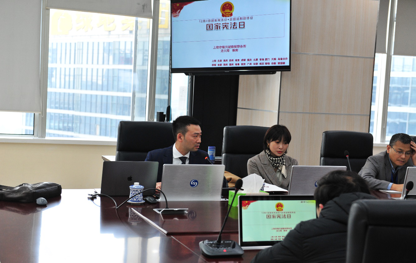 深入學(xué)習(xí)宣傳習(xí)近平法治思想，大力弘揚(yáng)憲法精神—— 公司舉辦法律知識(shí)培訓(xùn)