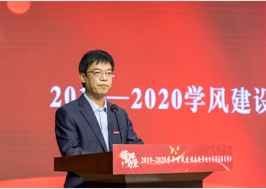 明德學(xué)院隆重舉辦學(xué)風(fēng)建設(shè)先進事跡分享暨總結(jié)表彰大會