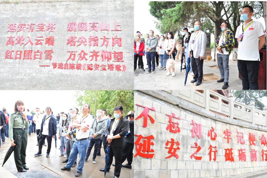 學(xué)黨史 銘初心 同心同德同筑中國夢    愛于心 踐于行 圖強(qiáng)圖富圖繪金葉志——陜西金葉科教集團(tuán)黨委獻(xiàn)禮建黨100周年培訓(xùn)活動紀(jì)事