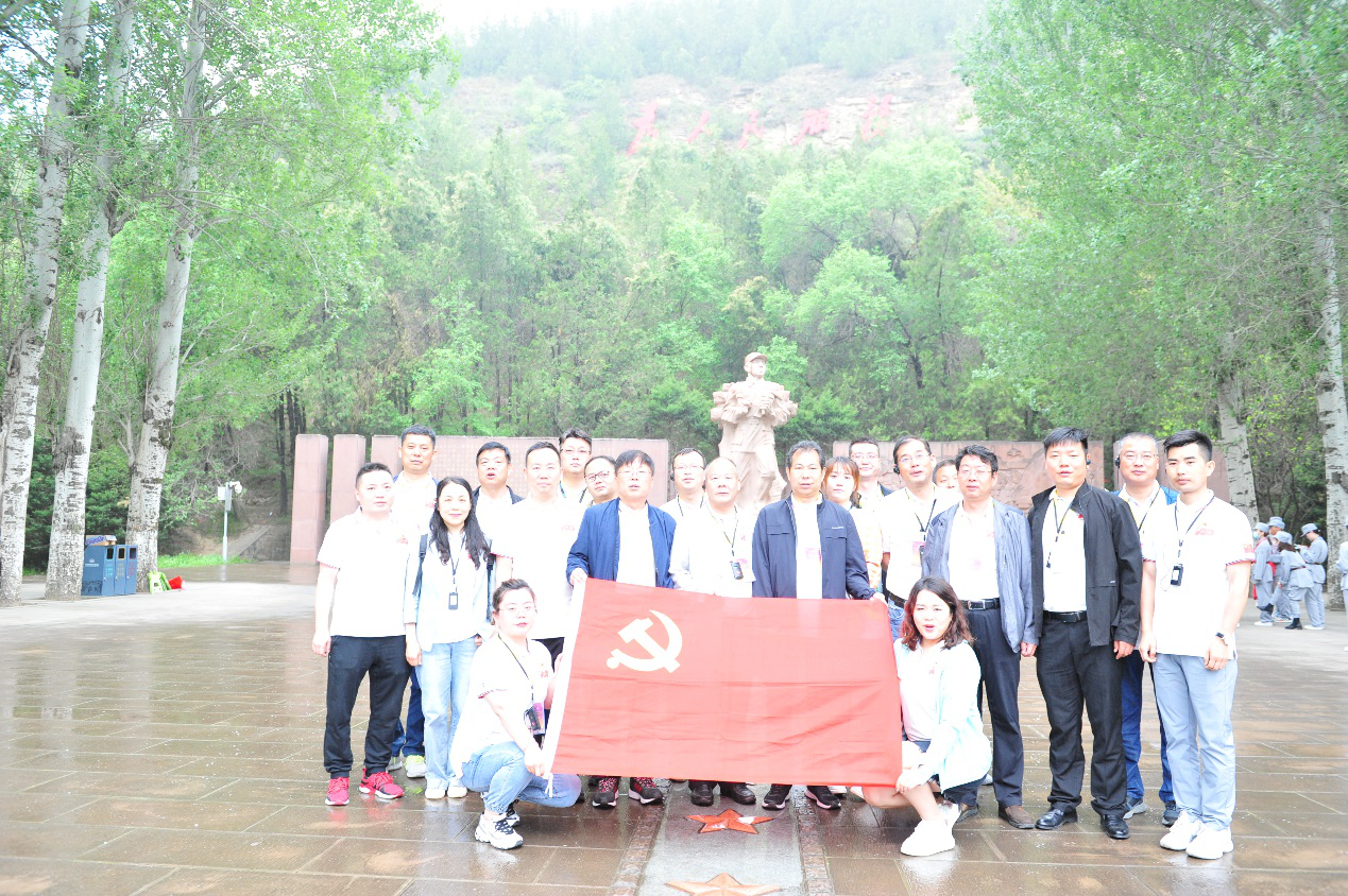 學(xué)黨史 銘初心 同心同德同筑中國夢    愛于心 踐于行 圖強(qiáng)圖富圖繪金葉志——陜西金葉科教集團(tuán)黨委獻(xiàn)禮建黨100周年培訓(xùn)活動紀(jì)事