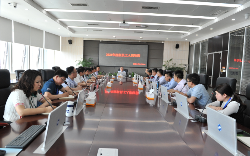 新員注新力 新力繪新篇——金葉科教集團2021年度新員工入職培訓(xùn)圓滿舉行 新員注新力 新力繪新篇——金葉科教集團2021年度新員工入職培訓(xùn)圓滿舉行