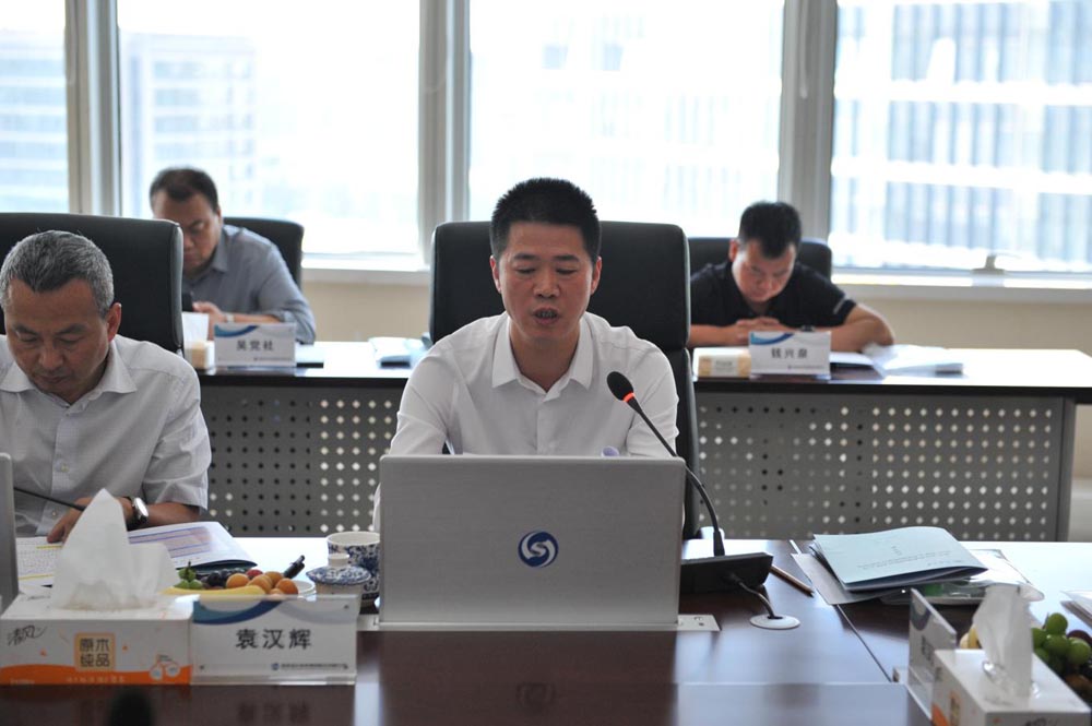 對標對表找差距 精準精細保目標 ——集團公司2022年上半年運營分析會圓滿召開