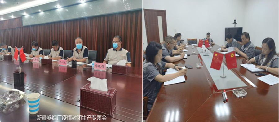 眾志抗疫  封閉保產(chǎn)——新疆金葉科技公司抗疫保產(chǎn)剪影