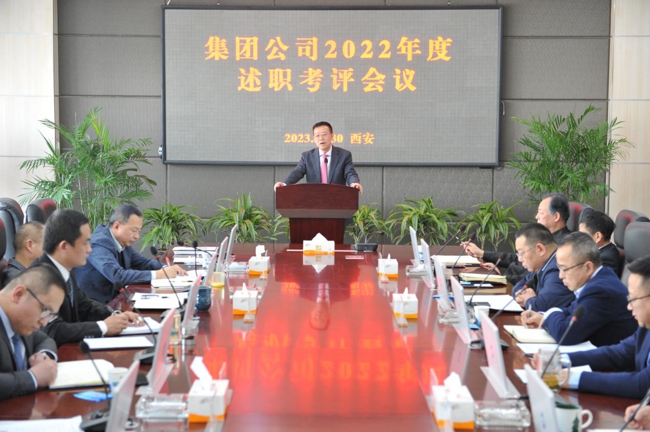 履職盡責(zé)大檢閱，擔(dān)當(dāng)作為再動員 ——金葉科教集團(tuán)年度中層干部述職考評大會成功召開