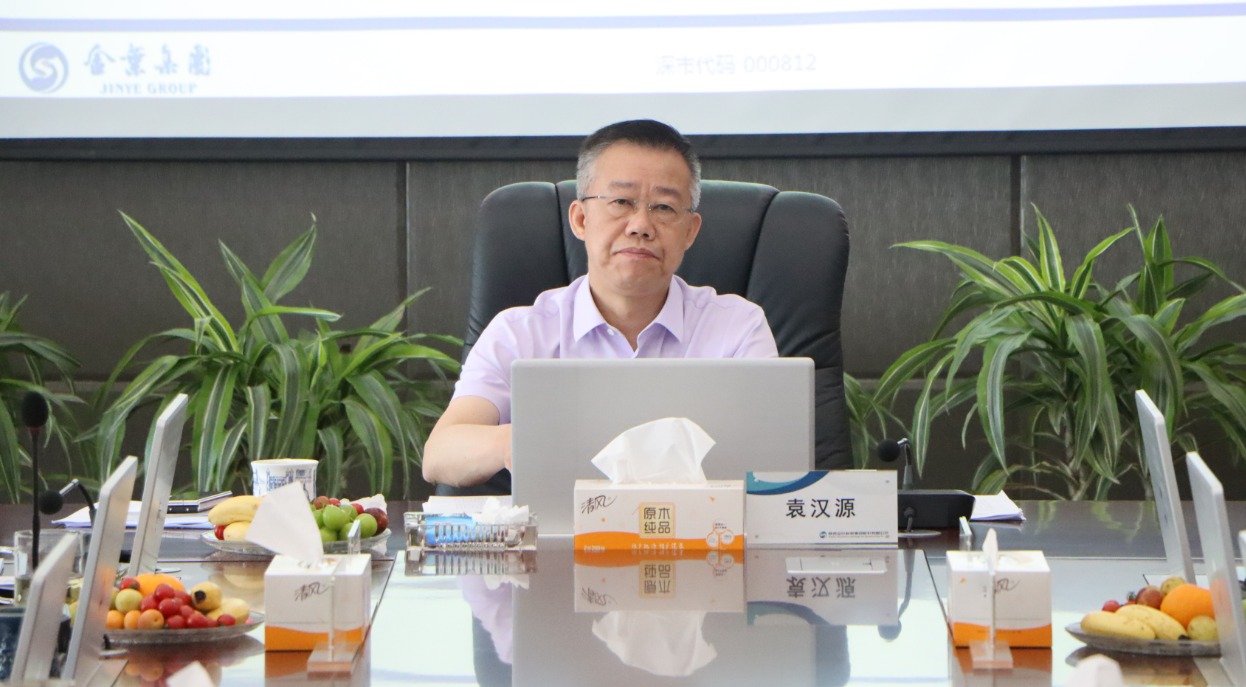 凝聚共識強(qiáng)信心 錨定目標(biāo)圖發(fā)展