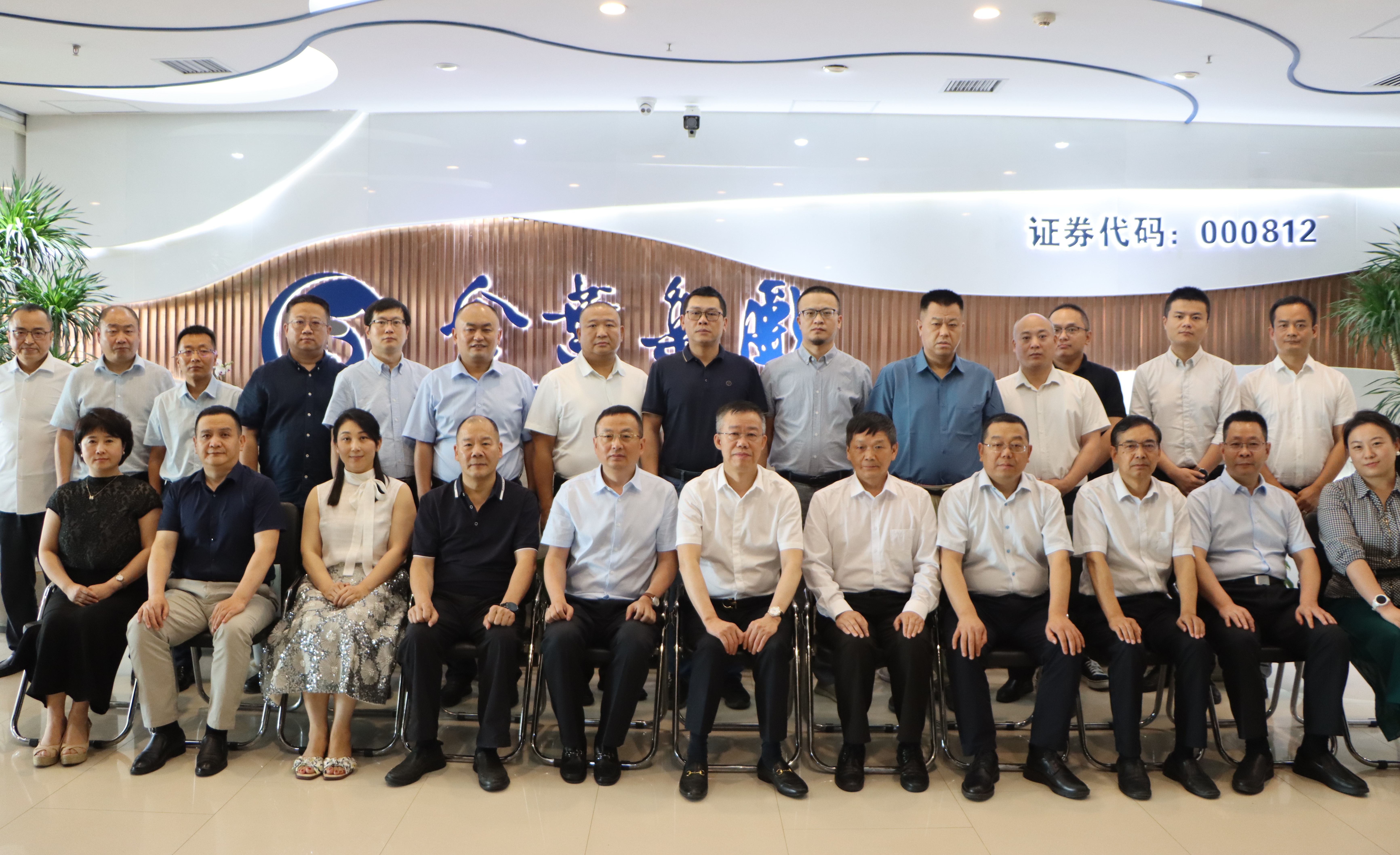 凝聚共識強(qiáng)信心 錨定目標(biāo)圖發(fā)展