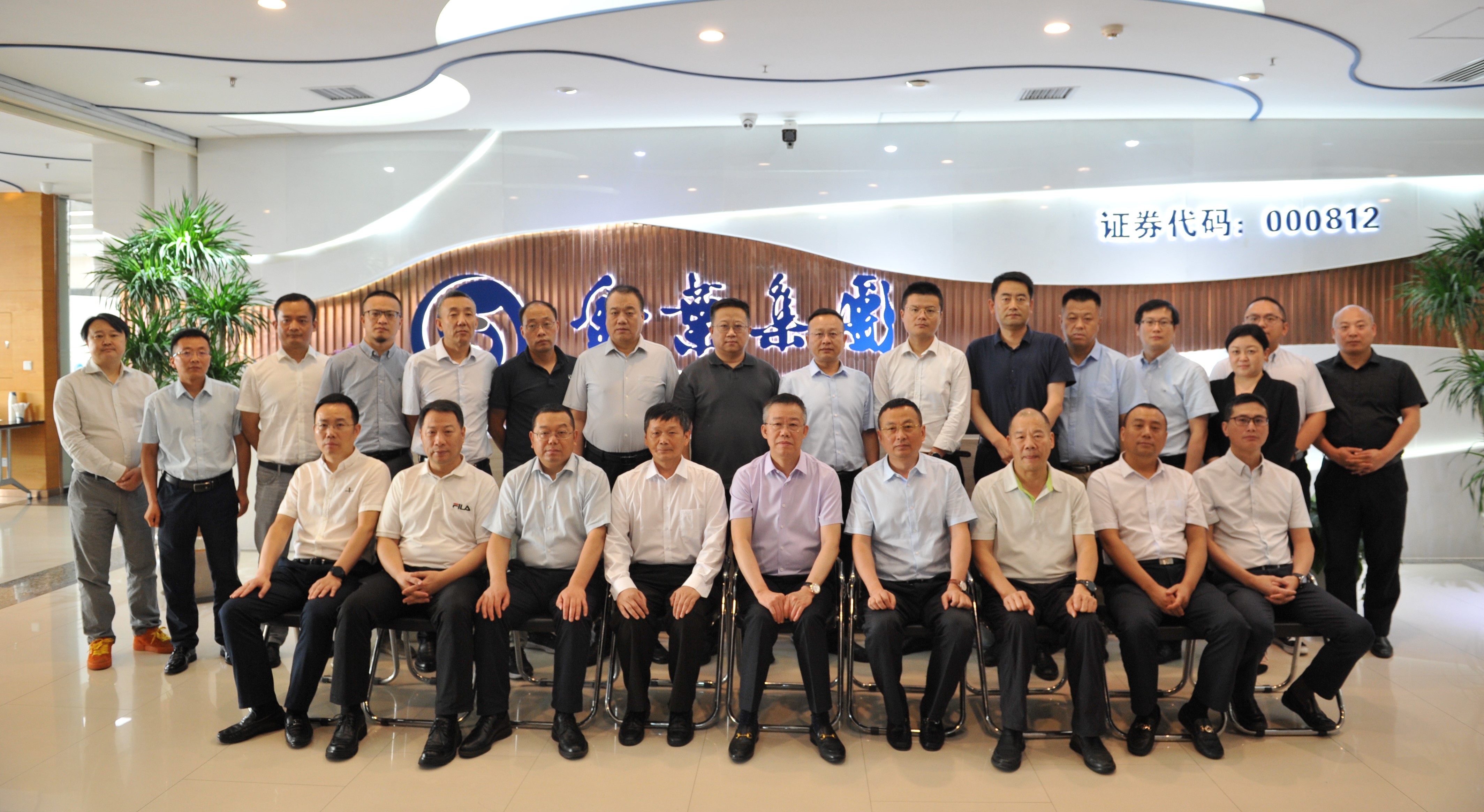 凝聚共識強(qiáng)信心 錨定目標(biāo)圖發(fā)展