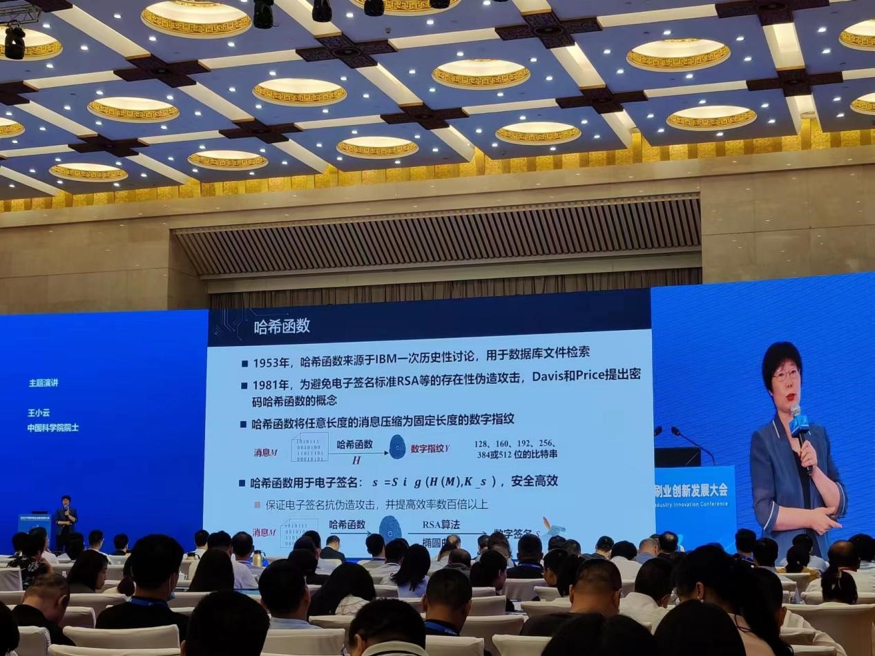 守正創(chuàng)新謀發(fā)展  對標前沿強基礎