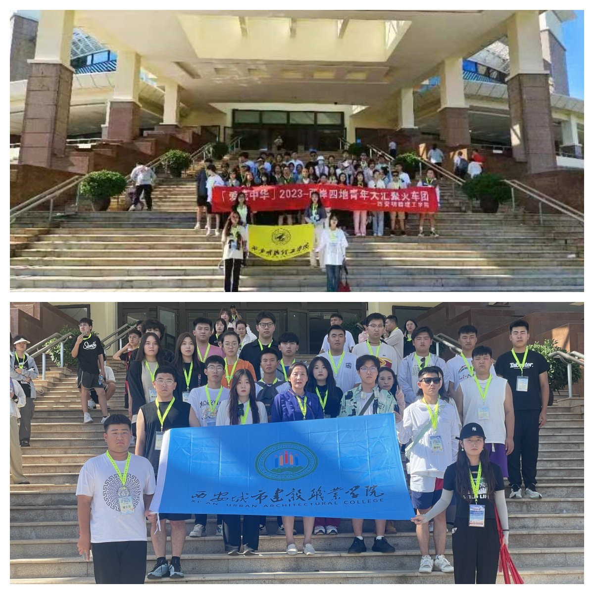 赤膽忠心強(qiáng)教育 同心共筑中國夢