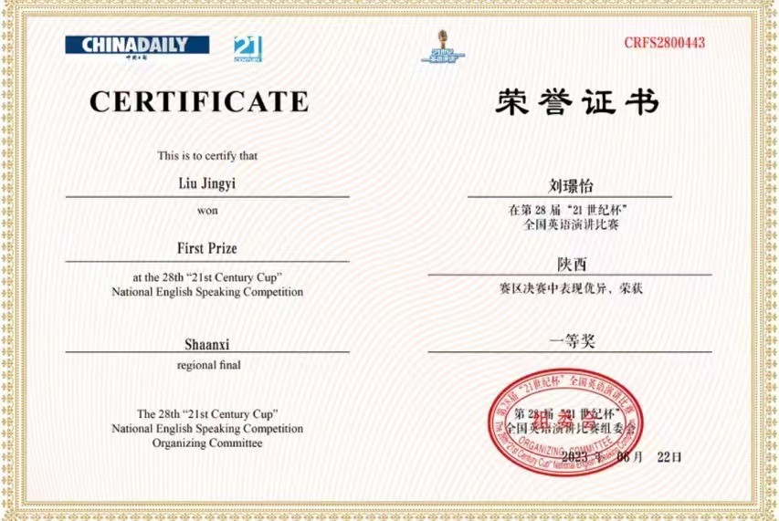 以英語為介 展明德風采 頌一帶一路華章