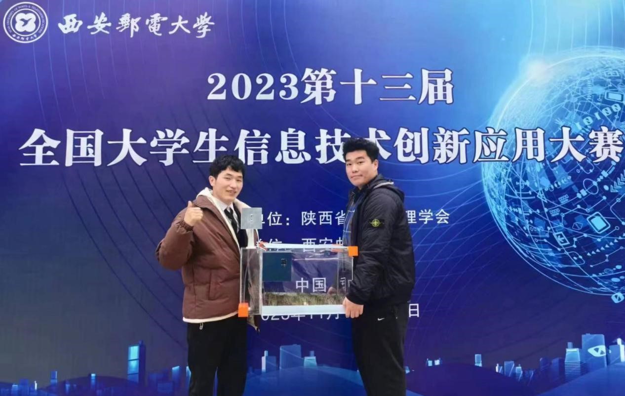 喜報連連 捷報頻傳 明德學(xué)子在重磅賽事中再傳佳音 喜報連連 捷報頻傳 明德學(xué)子在重磅賽事中再傳佳音