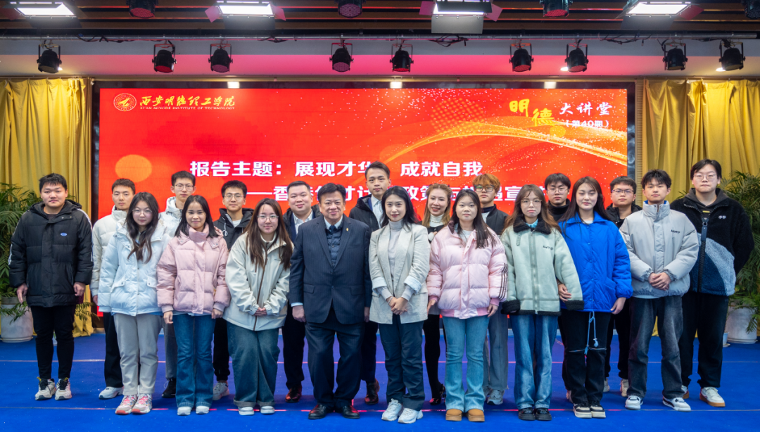 明德視野 赴港優(yōu)才——香港青年交流促進聯(lián)會到訪明德學院宣講優(yōu)才政策