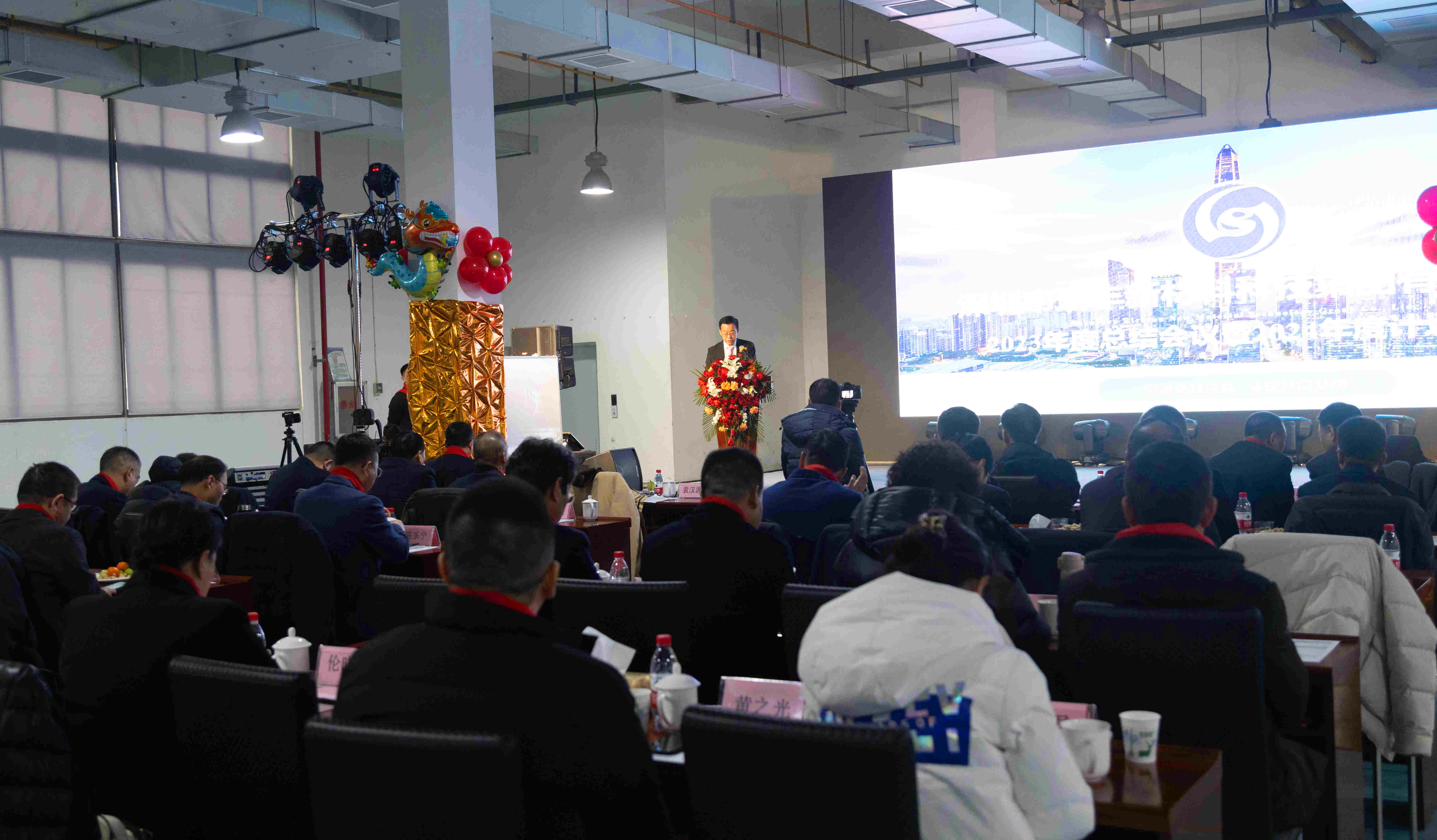 擊鼓催征啟新程，接續(xù)奮斗謀發(fā)展！深圳瑞豐科技集團(tuán)年度工作會(huì)議暨新春團(tuán)拜會(huì)圓滿召開(kāi)