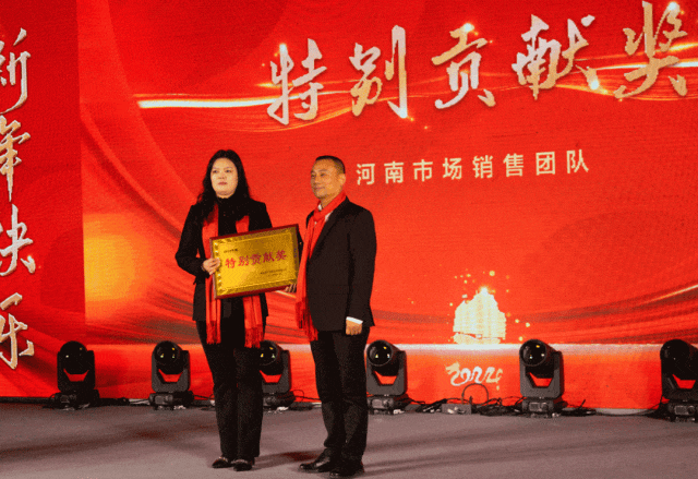 擊鼓催征啟新程，接續(xù)奮斗謀發(fā)展！深圳瑞豐科技集團(tuán)年度工作會(huì)議暨新春團(tuán)拜會(huì)圓滿召開(kāi)