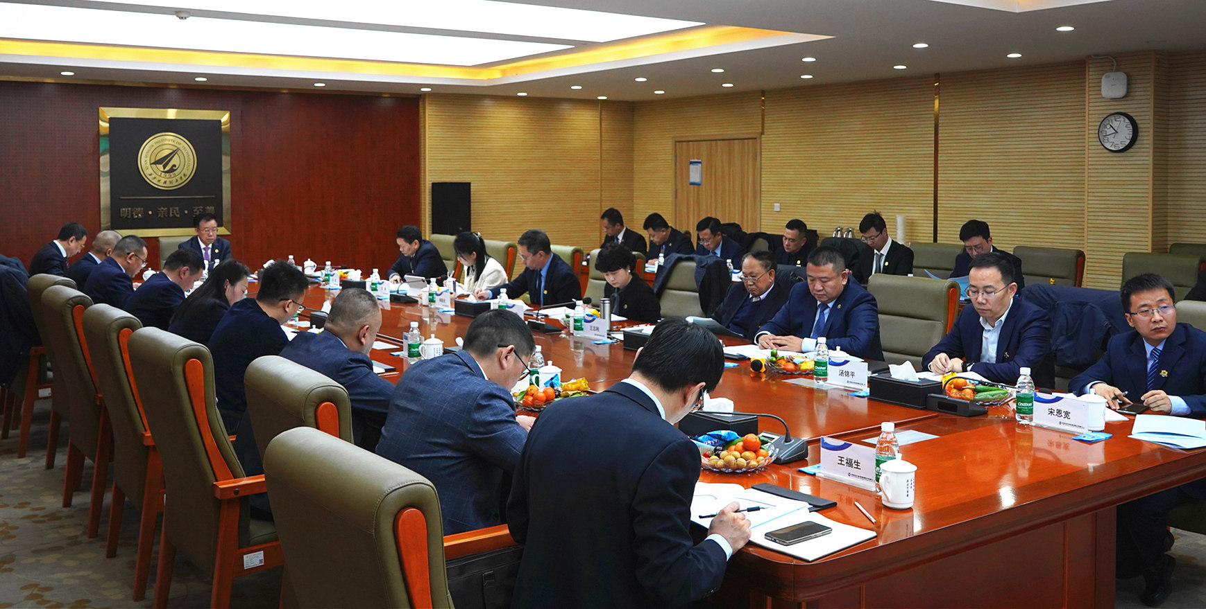 戰(zhàn)略領(lǐng)航 固本強(qiáng)源 實(shí)干增值 共啟新程  金葉科教集團(tuán)年度工作會(huì)議暨“兩優(yōu)、兩先”表彰大會(huì)圓滿召開