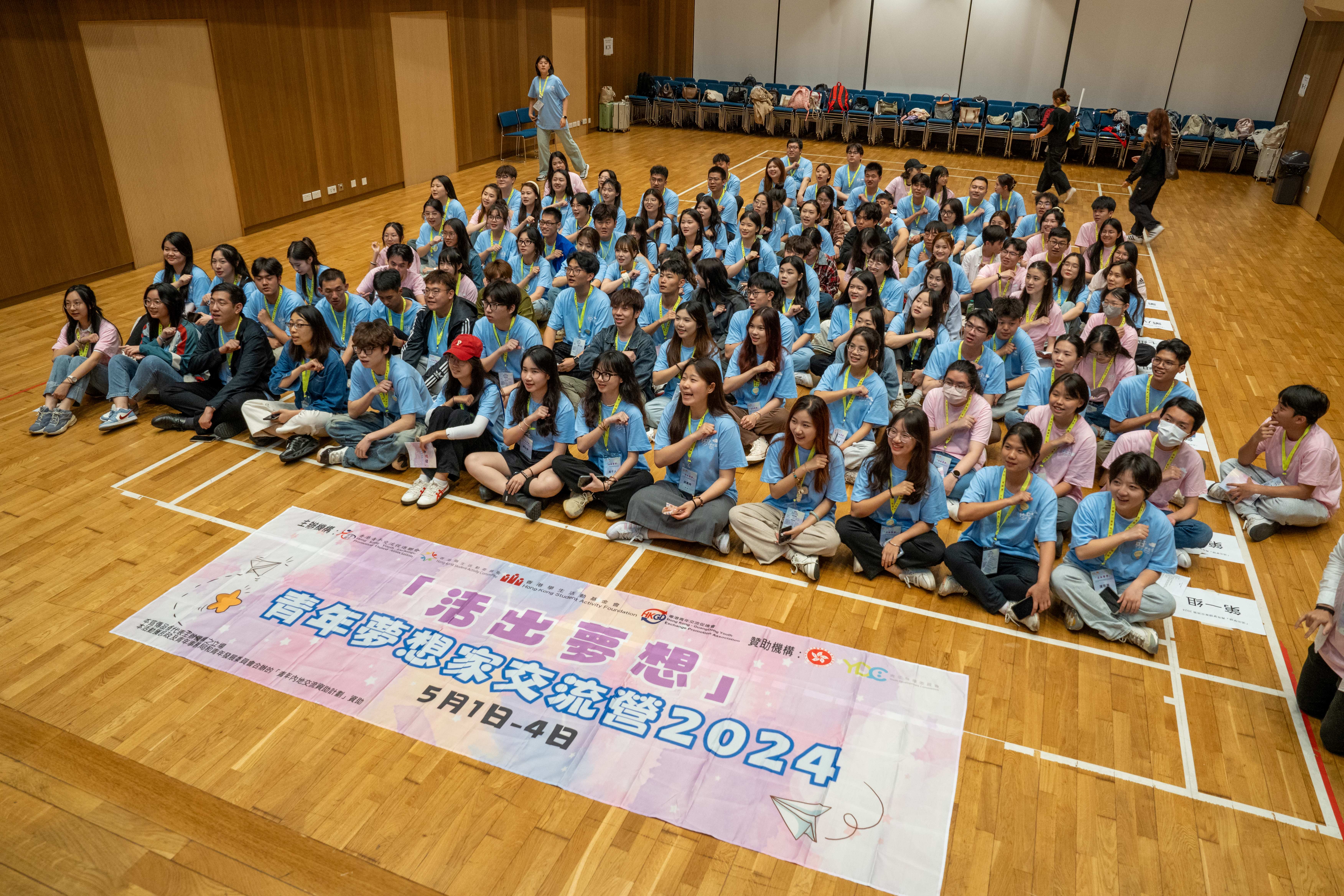燃情五月 活出夢(mèng)想——明德師生赴港參加2024青年夢(mèng)想家交流營(yíng)活動(dòng)