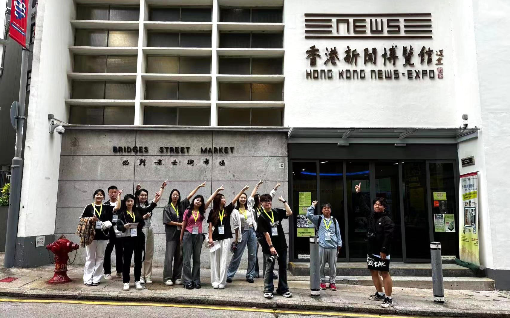 燃情五月 活出夢(mèng)想——明德師生赴港參加2024青年夢(mèng)想家交流營(yíng)活動(dòng)