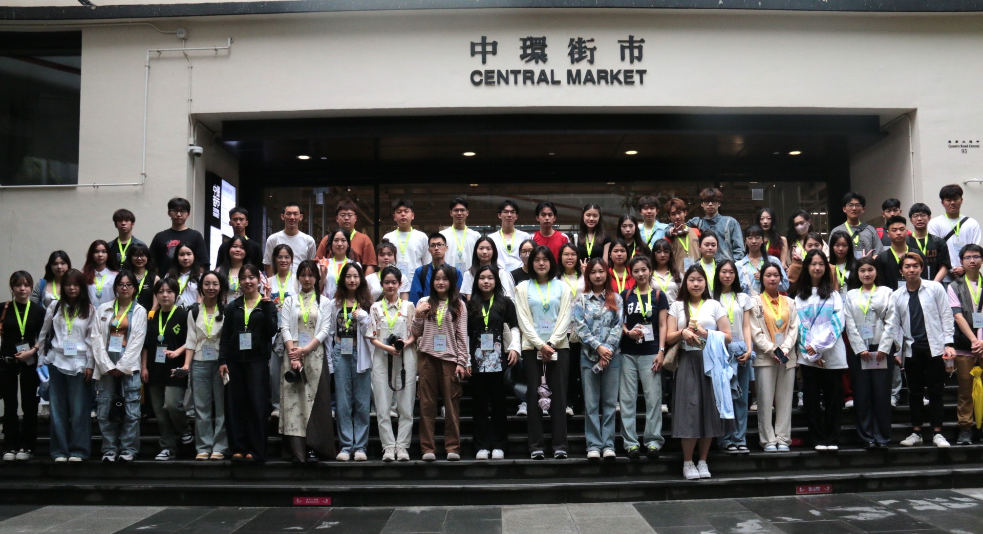 燃情五月 活出夢(mèng)想——明德師生赴港參加2024青年夢(mèng)想家交流營(yíng)活動(dòng)