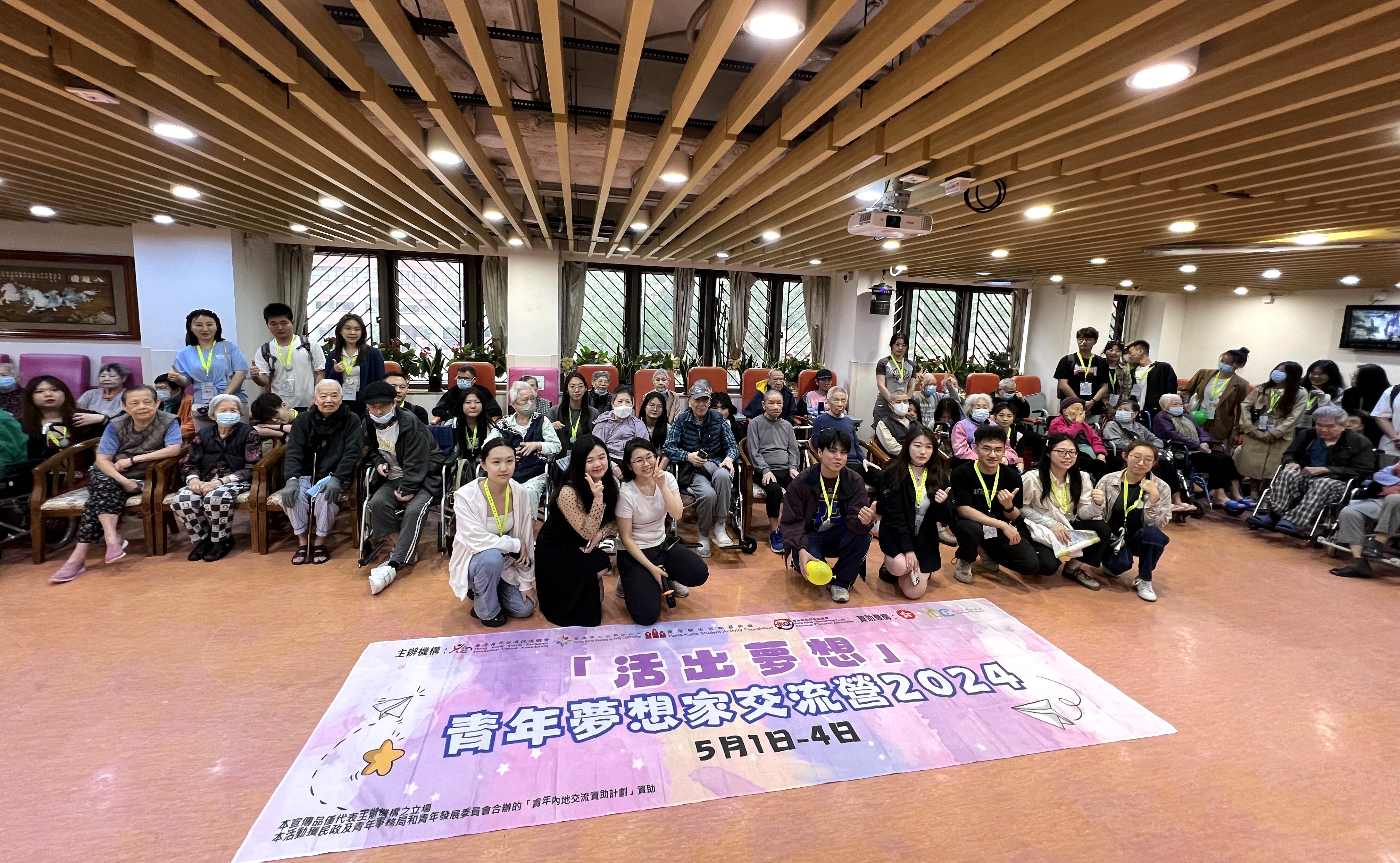 燃情五月 活出夢(mèng)想——明德師生赴港參加2024青年夢(mèng)想家交流營(yíng)活動(dòng)