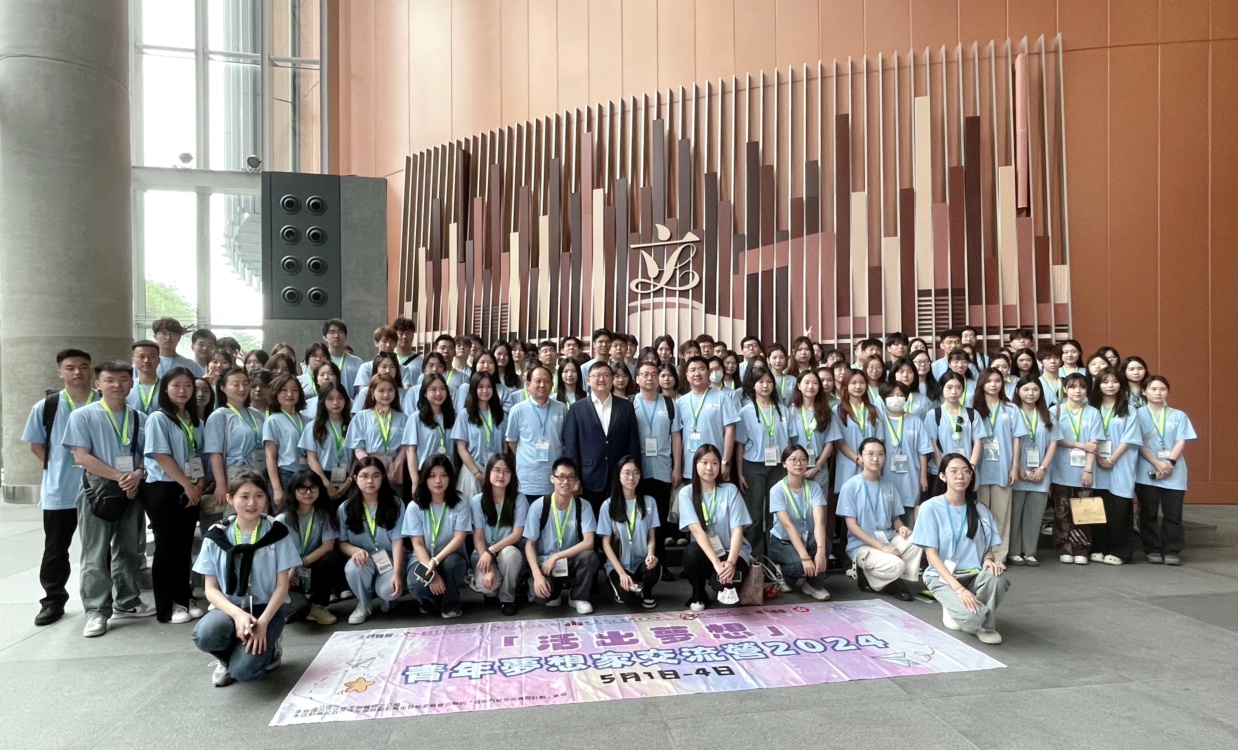 燃情五月 活出夢(mèng)想——明德師生赴港參加2024青年夢(mèng)想家交流營(yíng)活動(dòng)