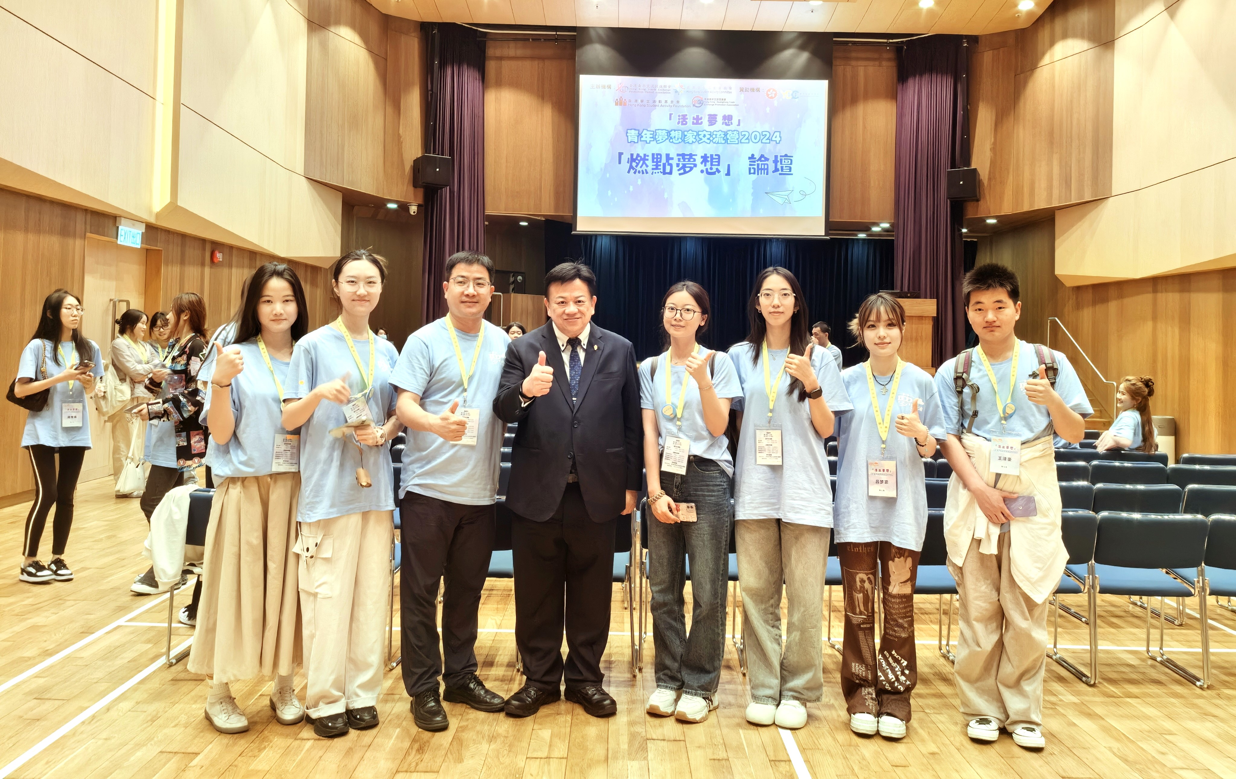 燃情五月 活出夢(mèng)想——明德師生赴港參加2024青年夢(mèng)想家交流營(yíng)活動(dòng)