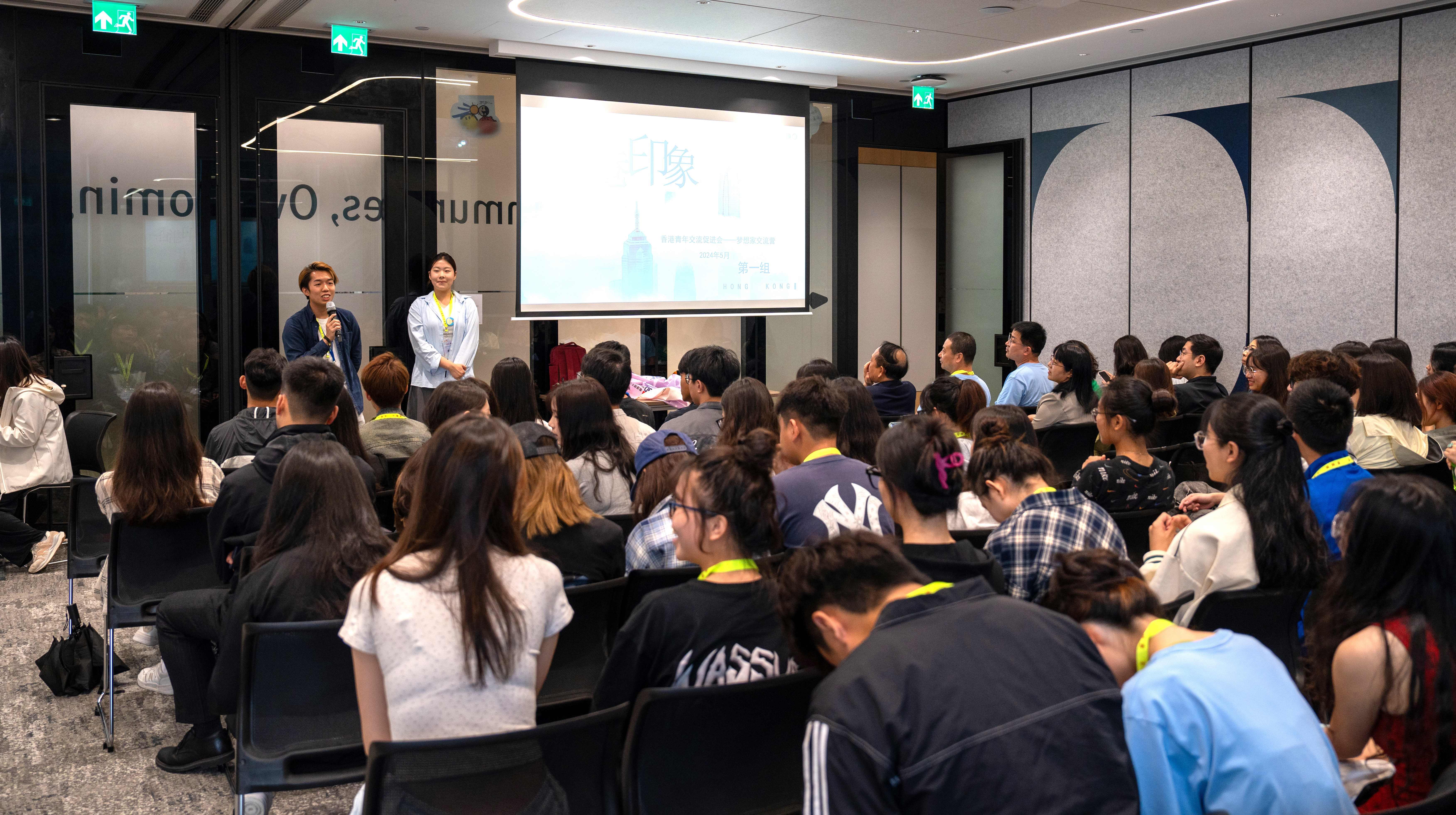 燃情五月 活出夢(mèng)想——明德師生赴港參加2024青年夢(mèng)想家交流營(yíng)活動(dòng)