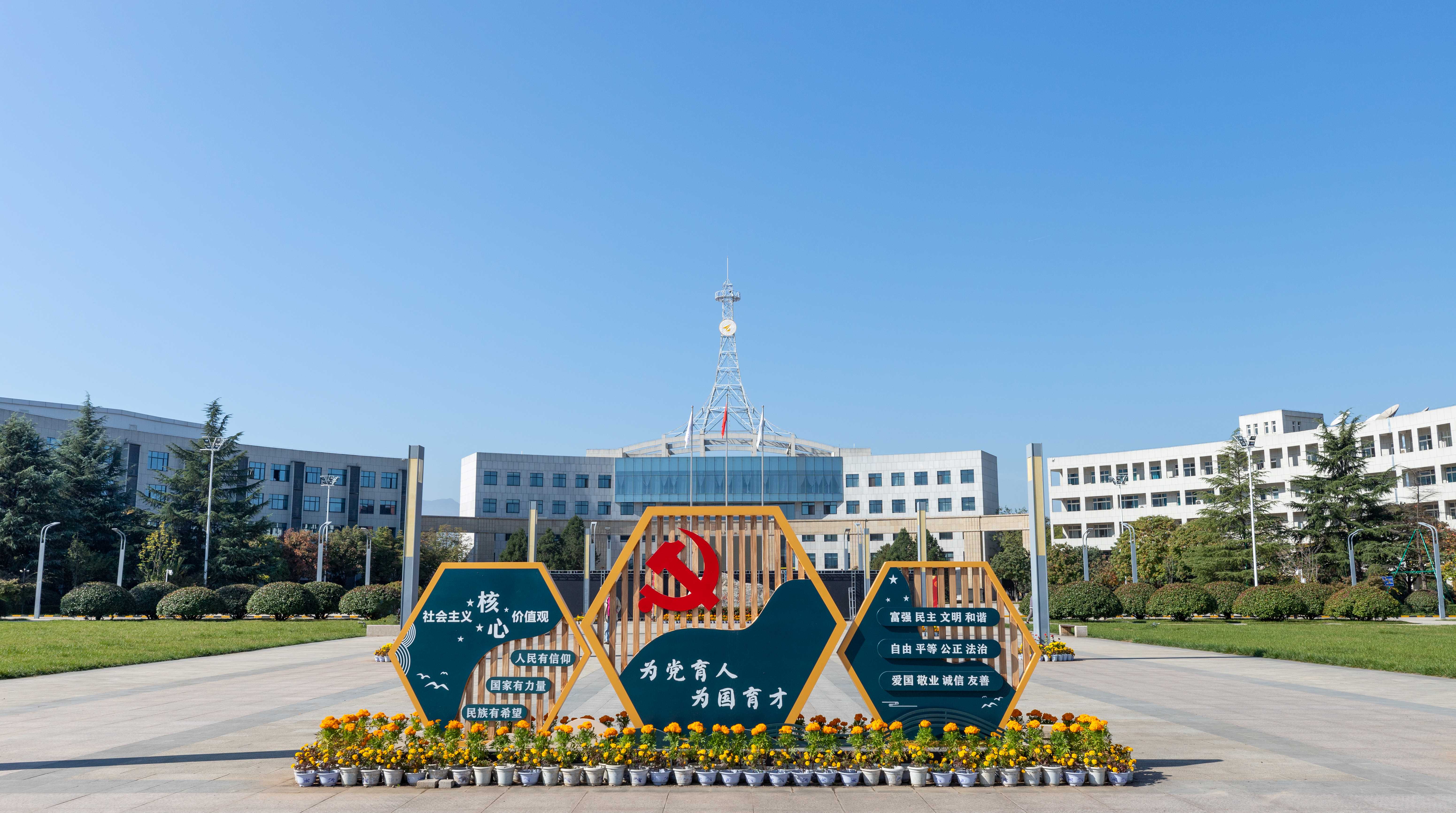 絢爛五月 揚帆奮進——西安明德理工學(xué)院喜獲佳績 圓滿召開2024年民辦高校圖書館論壇