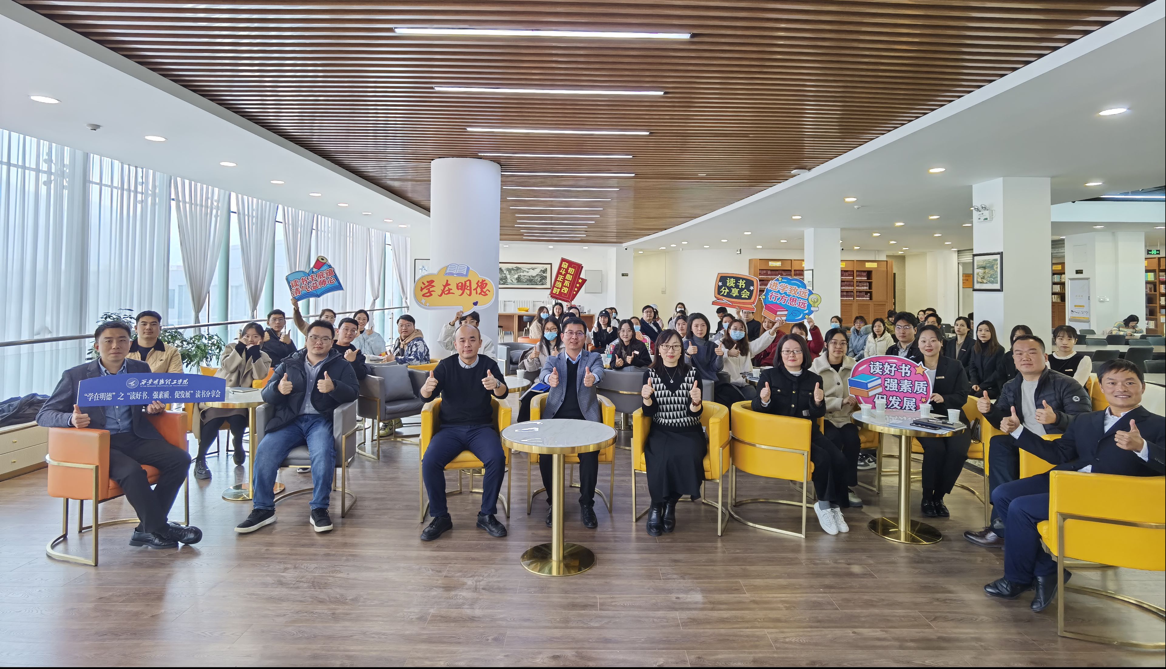 塑金品質(zhì)教師隊伍 促高質(zhì)量轉(zhuǎn)型發(fā)展——西安明德理工學院深耕教育事業(yè)獲佳績 塑金品質(zhì)教師隊伍 促高質(zhì)量轉(zhuǎn)型發(fā)展——西安明德理工學院深耕教育事業(yè)獲佳績