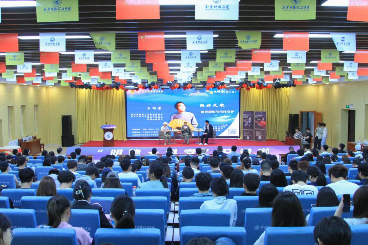 《中國教育報(bào)》：“明德文化”賦能 校訓(xùn)精神鑄魂——西安明德理工學(xué)院堅(jiān)持文化育人成效顯著