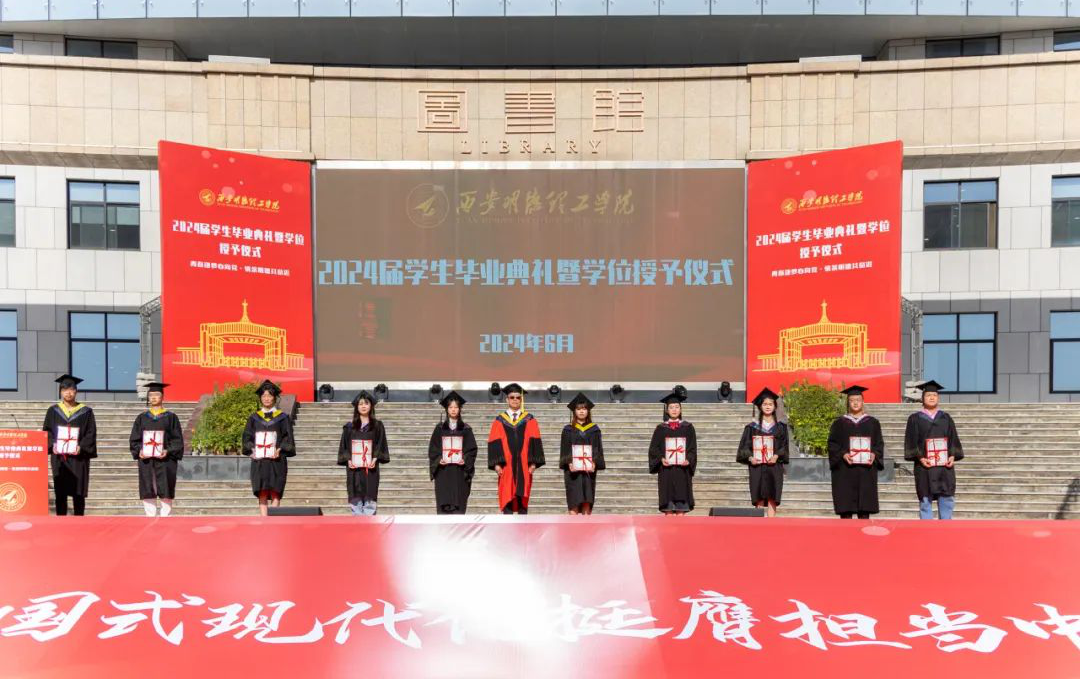 攜青春之志 赴星辰大?！靼裁鞯吕砉W院舉行畢業(yè)季系列活動