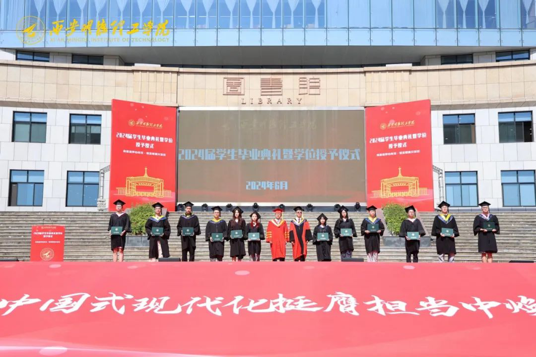 攜青春之志 赴星辰大?！靼裁鞯吕砉W院舉行畢業(yè)季系列活動