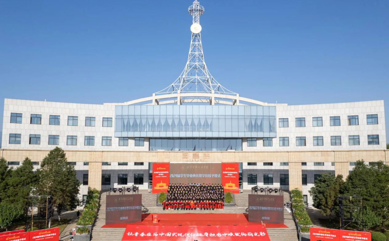 攜青春之志 赴星辰大?！靼裁鞯吕砉W院舉行畢業(yè)季系列活動