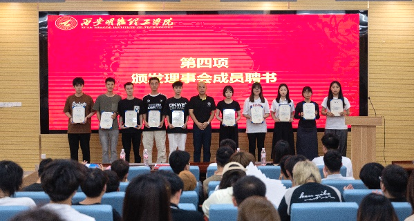 攜青春之志 赴星辰大?！靼裁鞯吕砉W院舉行畢業(yè)季系列活動