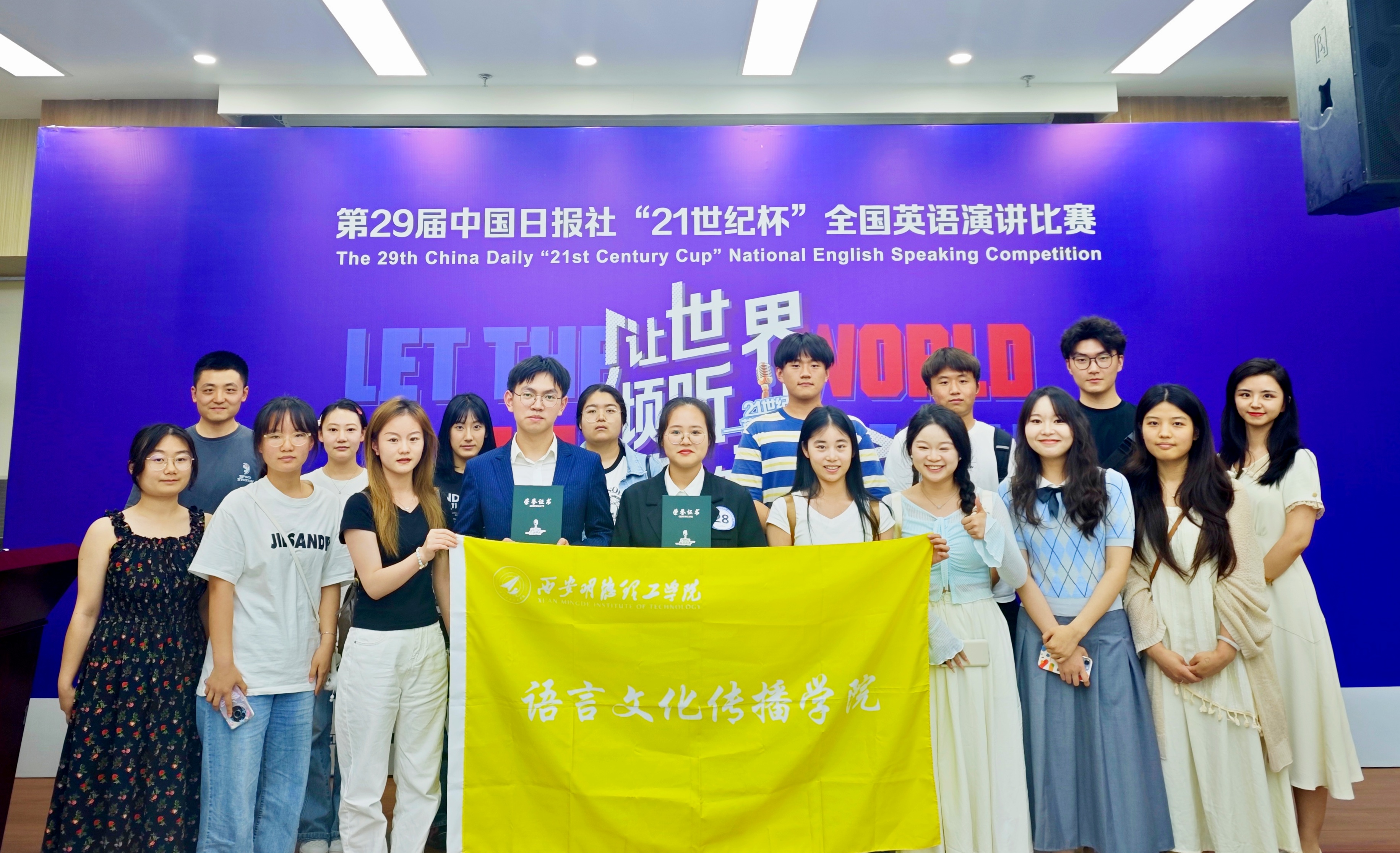 競(jìng)賽逐夢(mèng)育英才 專業(yè)立身鑄榮光——明德學(xué)院在國(guó)內(nèi)外競(jìng)賽及專業(yè)排名中連獲佳績(jī)