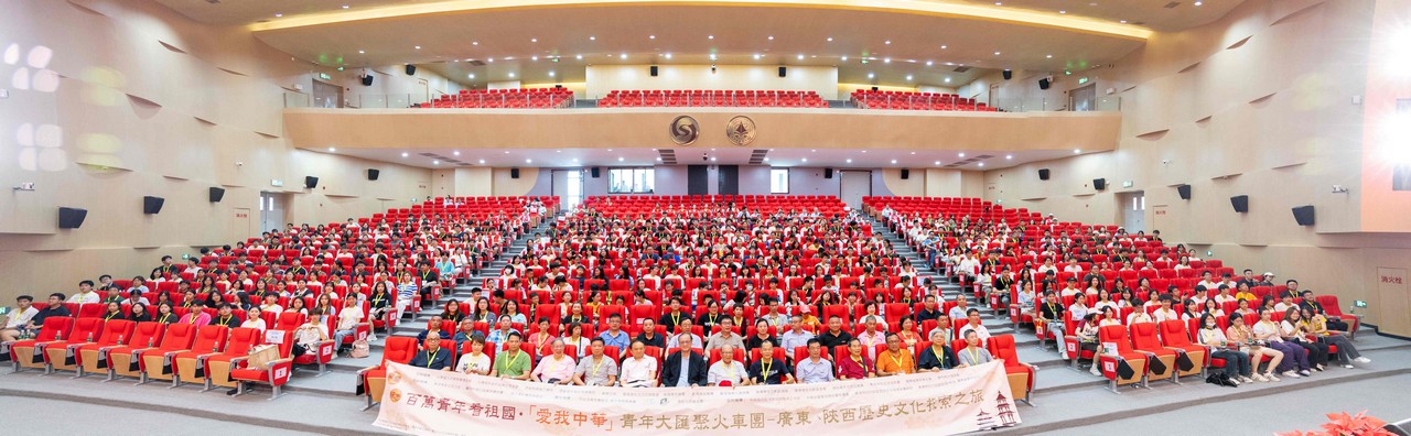 感受大好河山 加強(qiáng)血脈認(rèn)知 厚植家國情懷 2024年“愛我中華”青年大匯聚火車團(tuán)歷史文化探索之旅圓滿結(jié)束