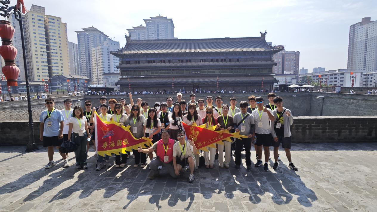 感受大好河山 加強(qiáng)血脈認(rèn)知 厚植家國情懷 2024年“愛我中華”青年大匯聚火車團(tuán)歷史文化探索之旅圓滿結(jié)束