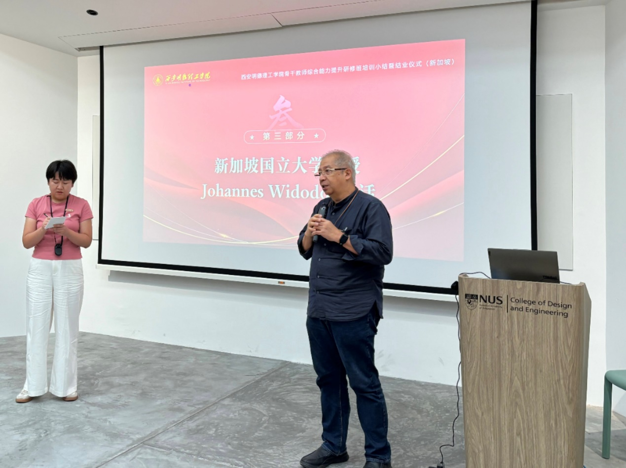 校內(nèi)交流話國際合作 校外研修強(qiáng)教師隊(duì)伍 明德學(xué)院扎實(shí)推進(jìn)教育事業(yè)高質(zhì)量發(fā)展