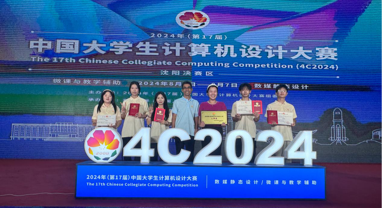 喜報(bào)丨明德學(xué)院在多項(xiàng)全國(guó)大賽中載譽(yù)而歸