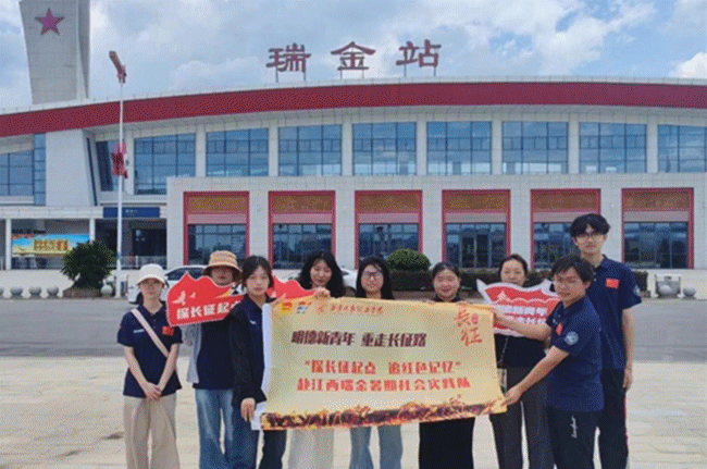 貢獻(xiàn)青年力量 詮釋挺膺擔(dān)當(dāng) 明德學(xué)院開(kāi)展2024年暑期社會(huì)實(shí)踐專(zhuān)項(xiàng)活動(dòng) 貢獻(xiàn)青年力量 詮釋挺膺擔(dān)當(dāng) 明德學(xué)院開(kāi)展2024年暑期社會(huì)實(shí)踐專(zhuān)項(xiàng)活動(dòng)